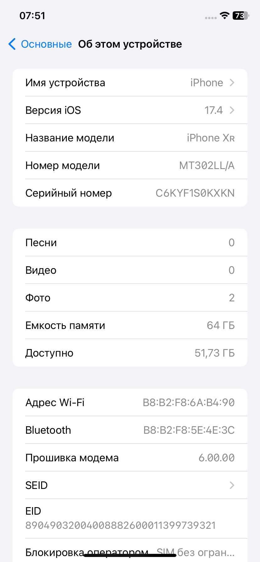 Продам IPhone XR, Red product, 64gb