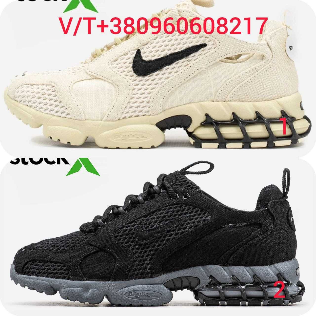 Кросівки Nike x Stussy Air Zoom 36-45 (Без Предоплати)
