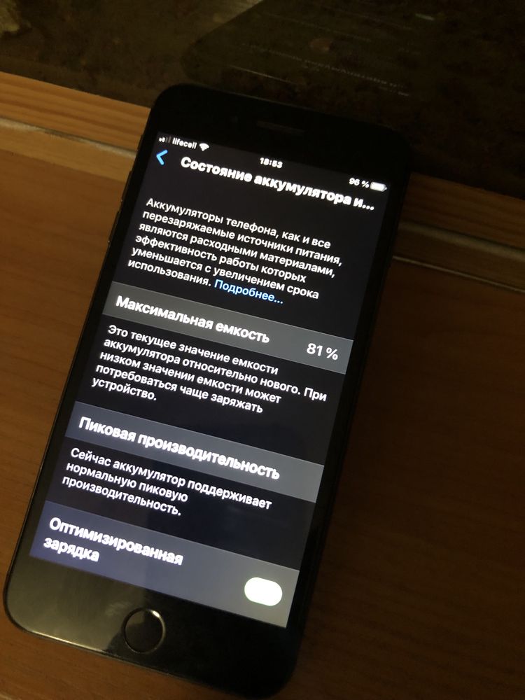 iPhone 8 plus айфон +