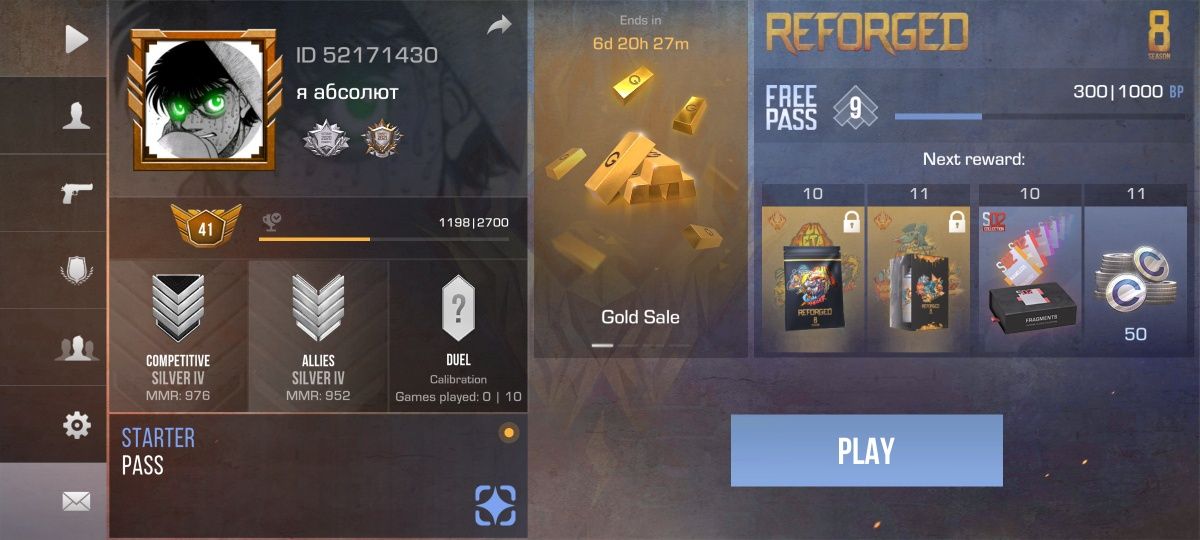 Продам акк со2 бывший Т2 игрок