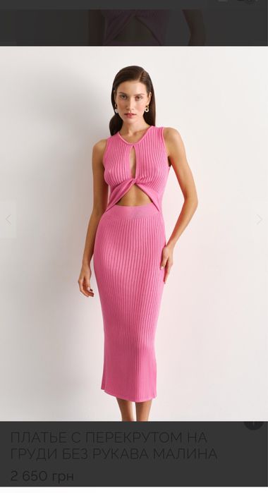 Сукня 25 Union біла S/M