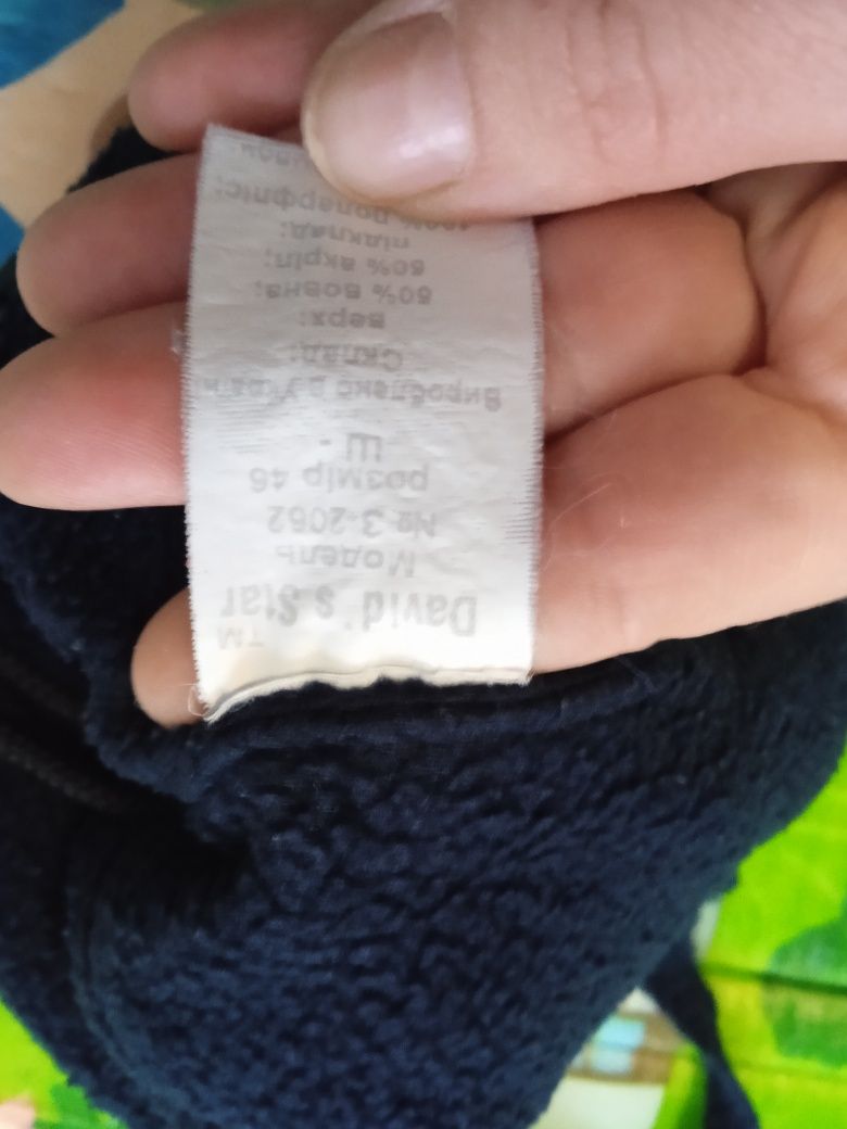 Продам зимову шапку