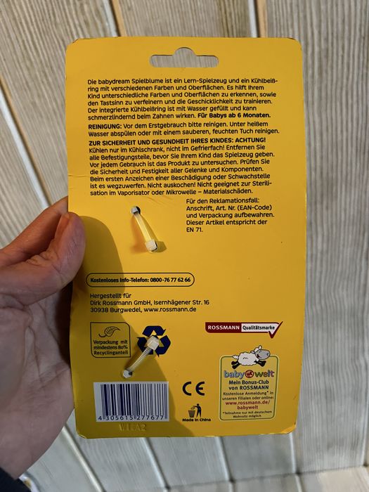 Нові прорізувачі Nuby та Babydream, в упаковці, лот 2 шт