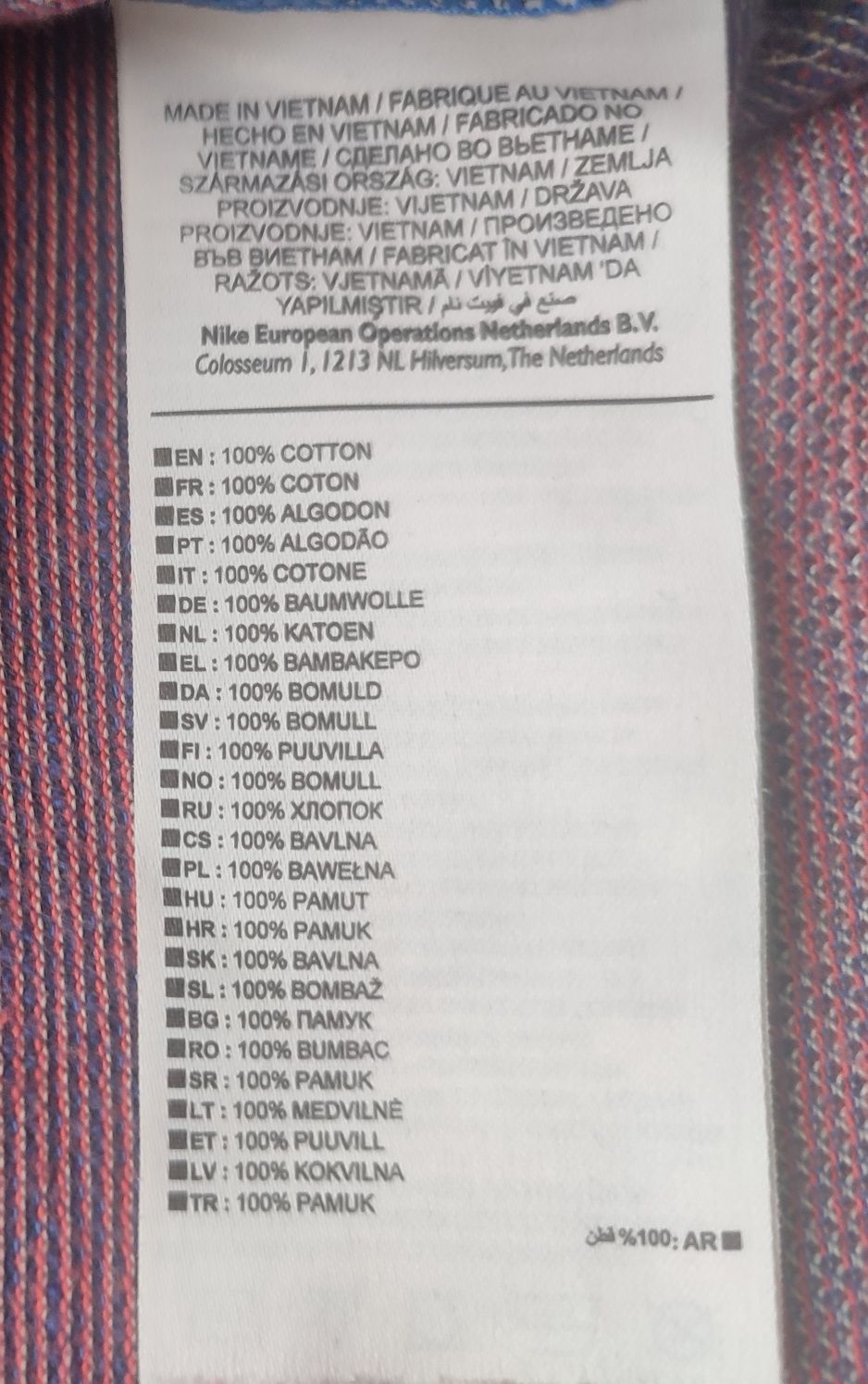 Koszulka T - shirt Nike