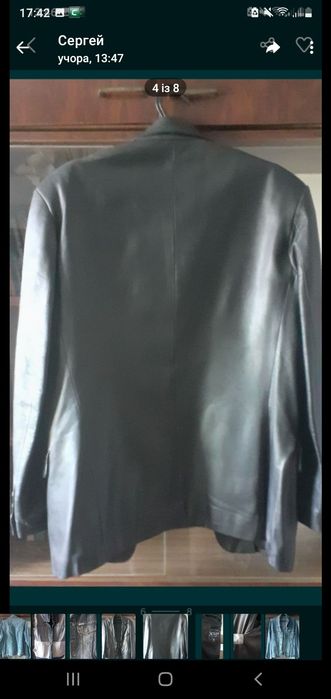 Мужской кожаный пиджак