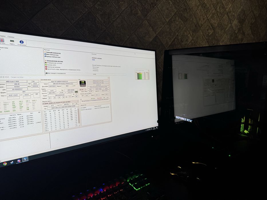 Игровой ПК + Монитор MSI 170Hz, полный комлект