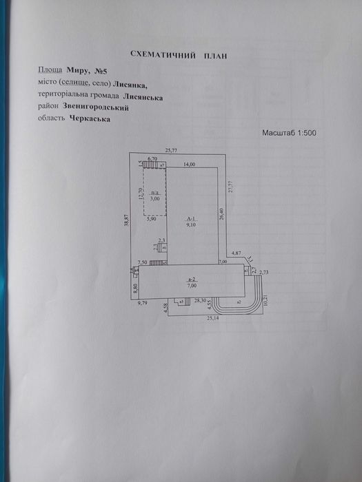 Частина нежитлової будівлі 691,5 м2, Лисянка, площа Миру, 5