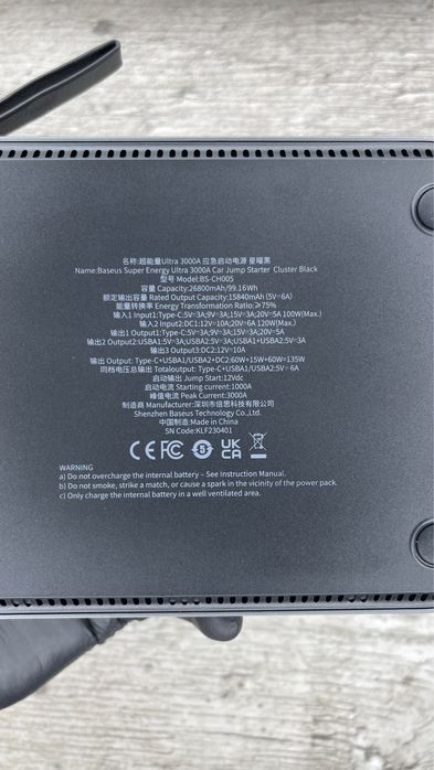 Найпотужніший в світі пусковий пристрій Baseus jump starter 3000A
