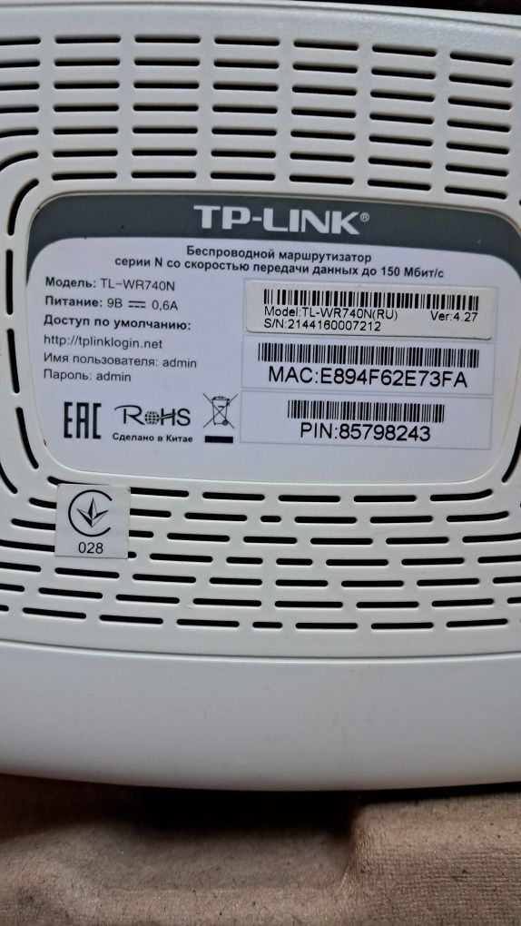 Модем  ADSL Glitel GT-5802W