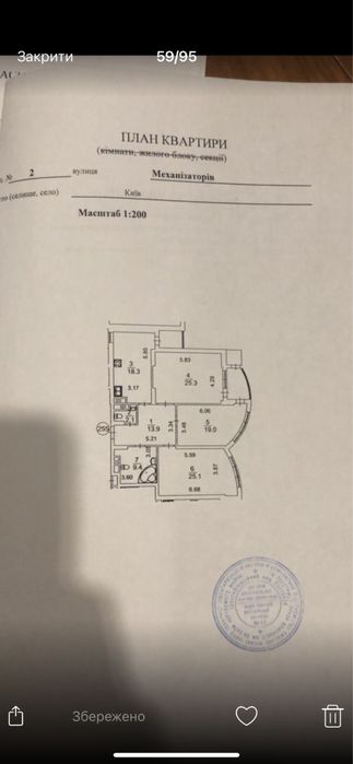 Аренда 3х квартира ЖК Изумрудный Шаповалова