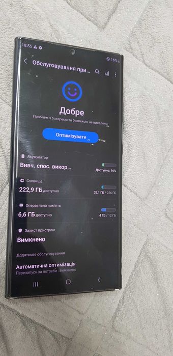 Samsung note 20ultra 12/256