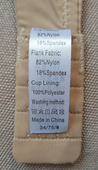 Новый бюстгальтер, балконет, бежевый 34А, М