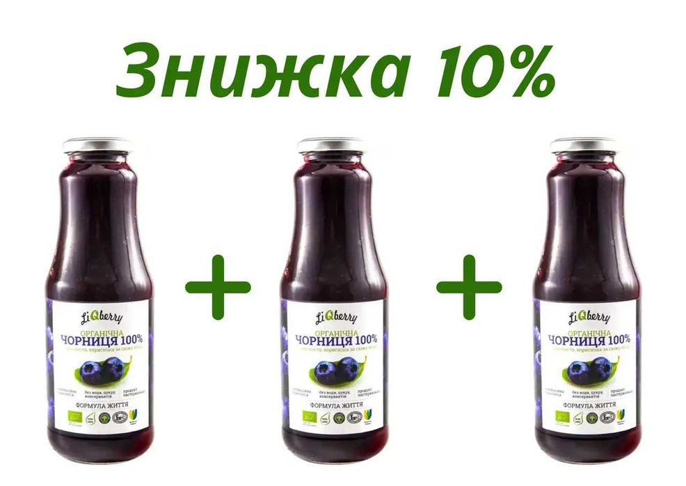 Ягідні пасти Liqberry