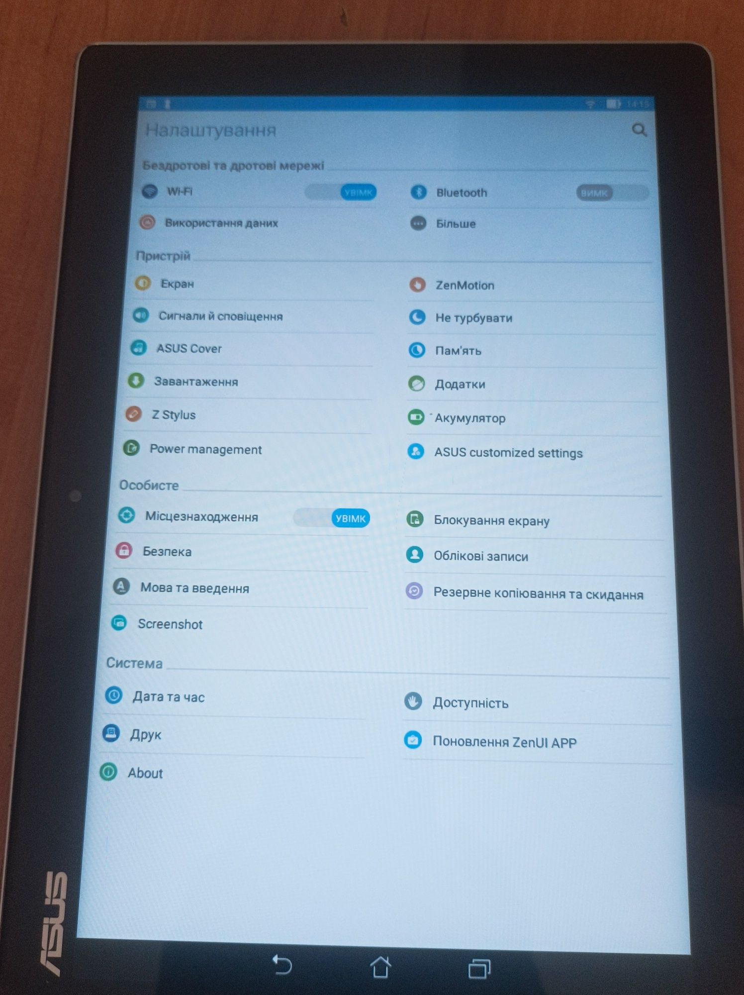 Планшет Asus  ZenPad P023
