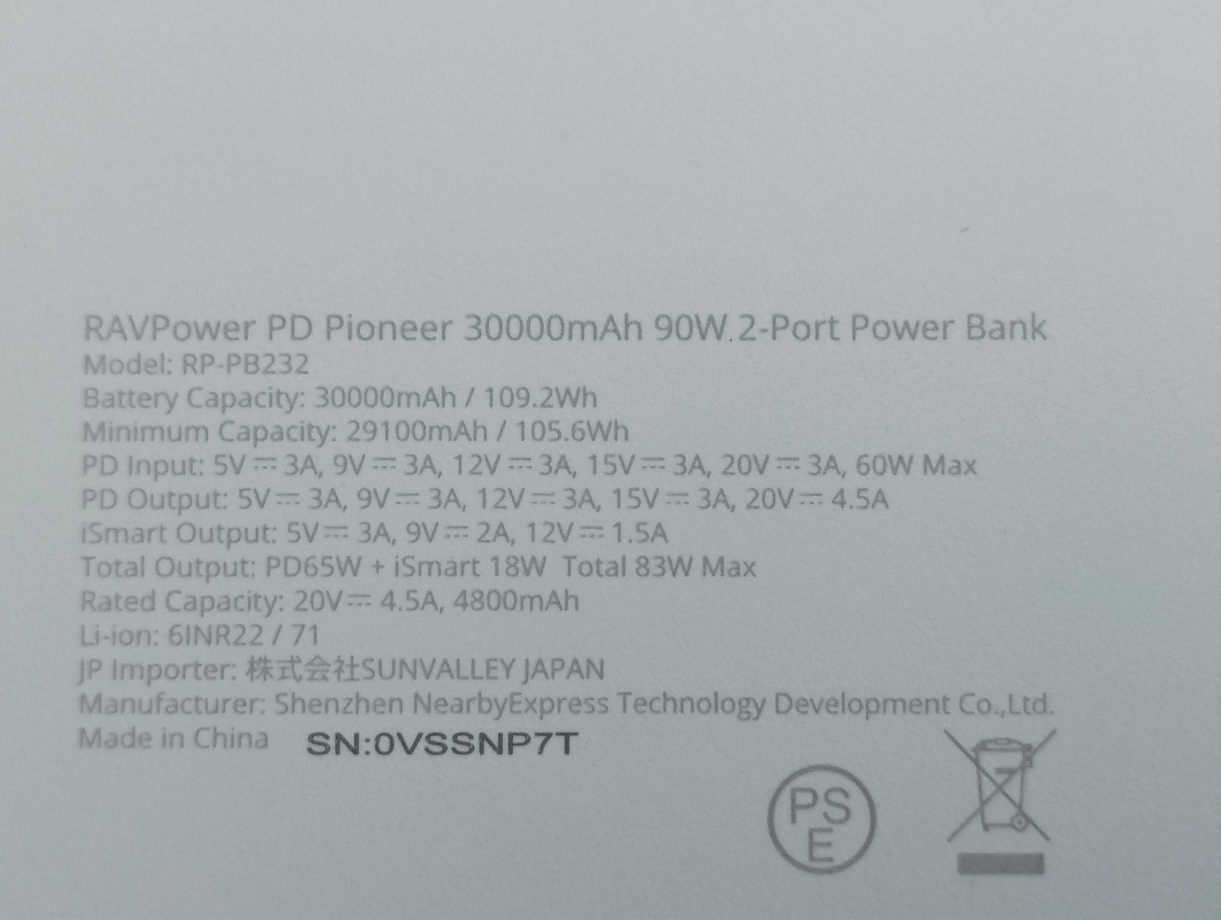 PowerBank RAVPower PD Pioneer 30 000 mAh 90 Вт 2 порта приехал из США