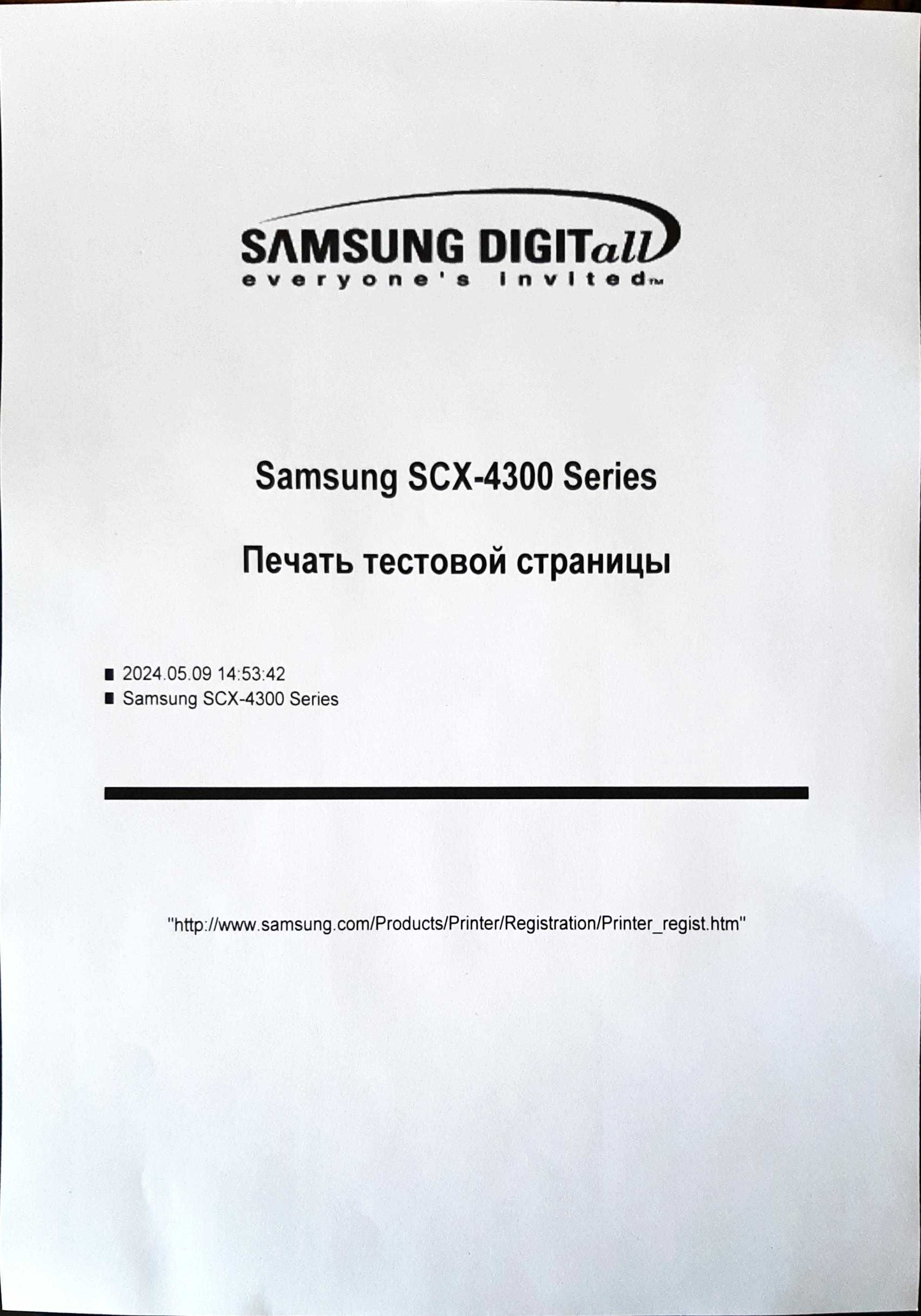 Лазерний БФП Samsung SCX-4300 3 в одном. Подробно в вайбер