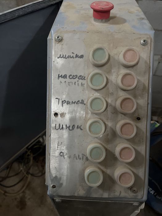 Мойка для овочів (морква, буряк,картопля,редис)