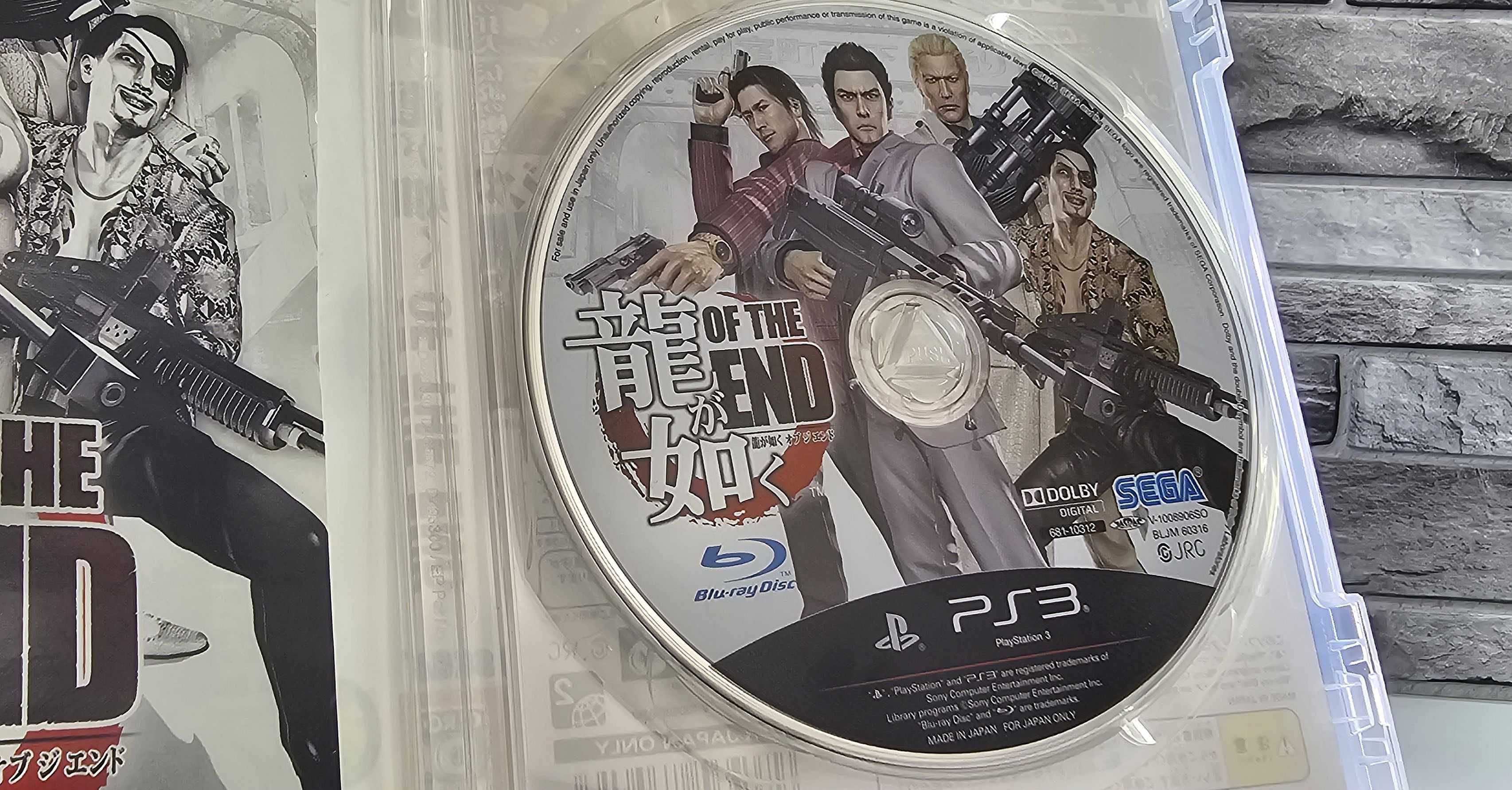 Ryu ga Gotoku: Of the End