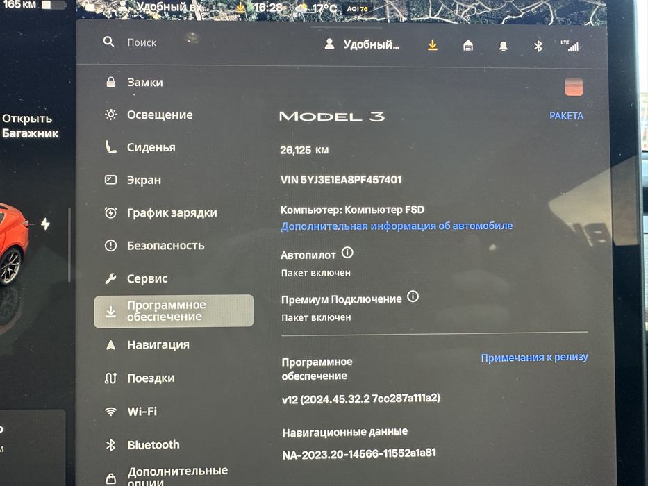 тесла 3 2022 рік