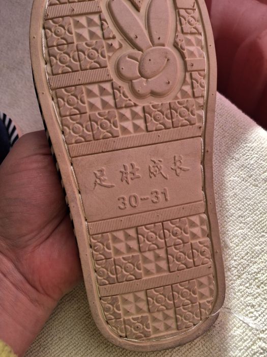 Кімнатні тапки, капці, шльопанці дитячі