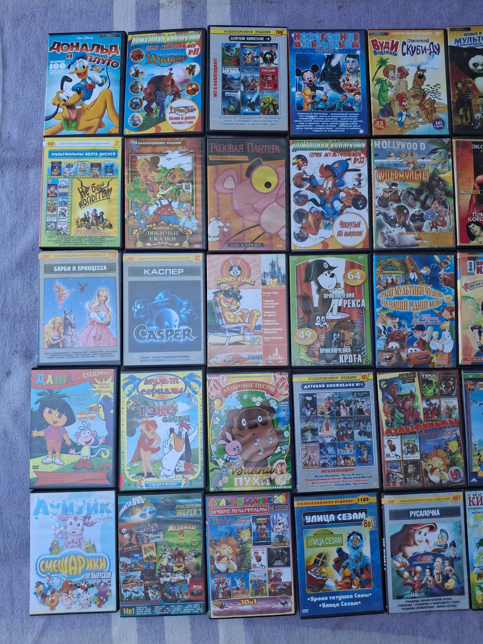 Мультфильмы для детей и подростков на двд dvd новые диски