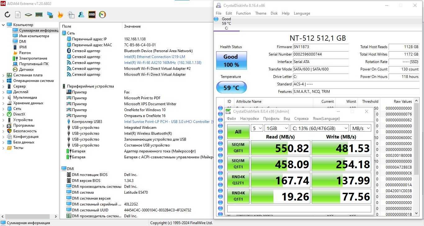 Dell Latitude E5470 14" HD i3-6100 RAM-8gb SSD-512gb