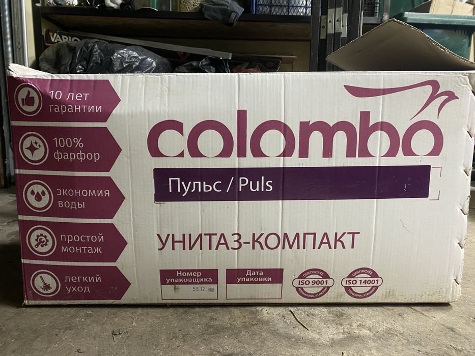 Продається унітаз