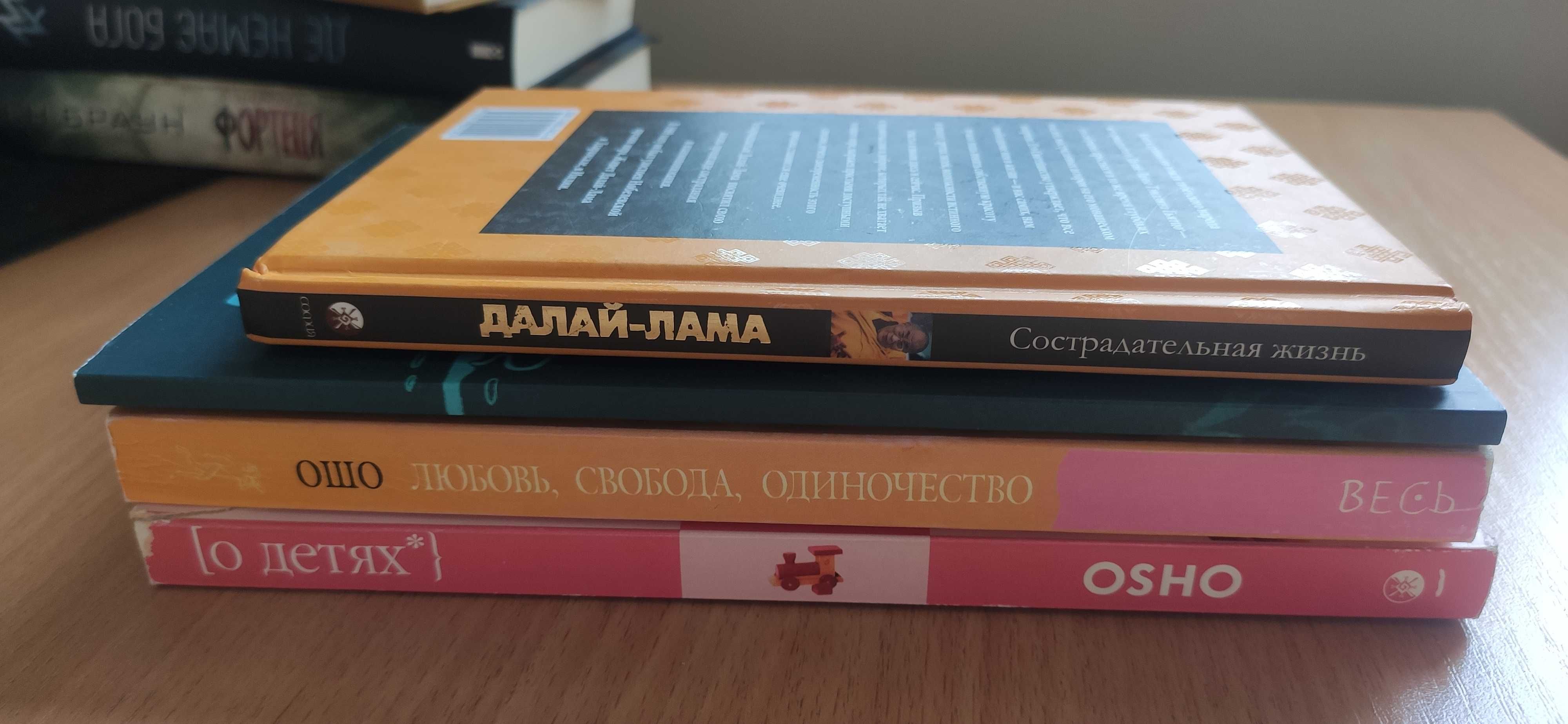 Книги для саморозвитку, б/в