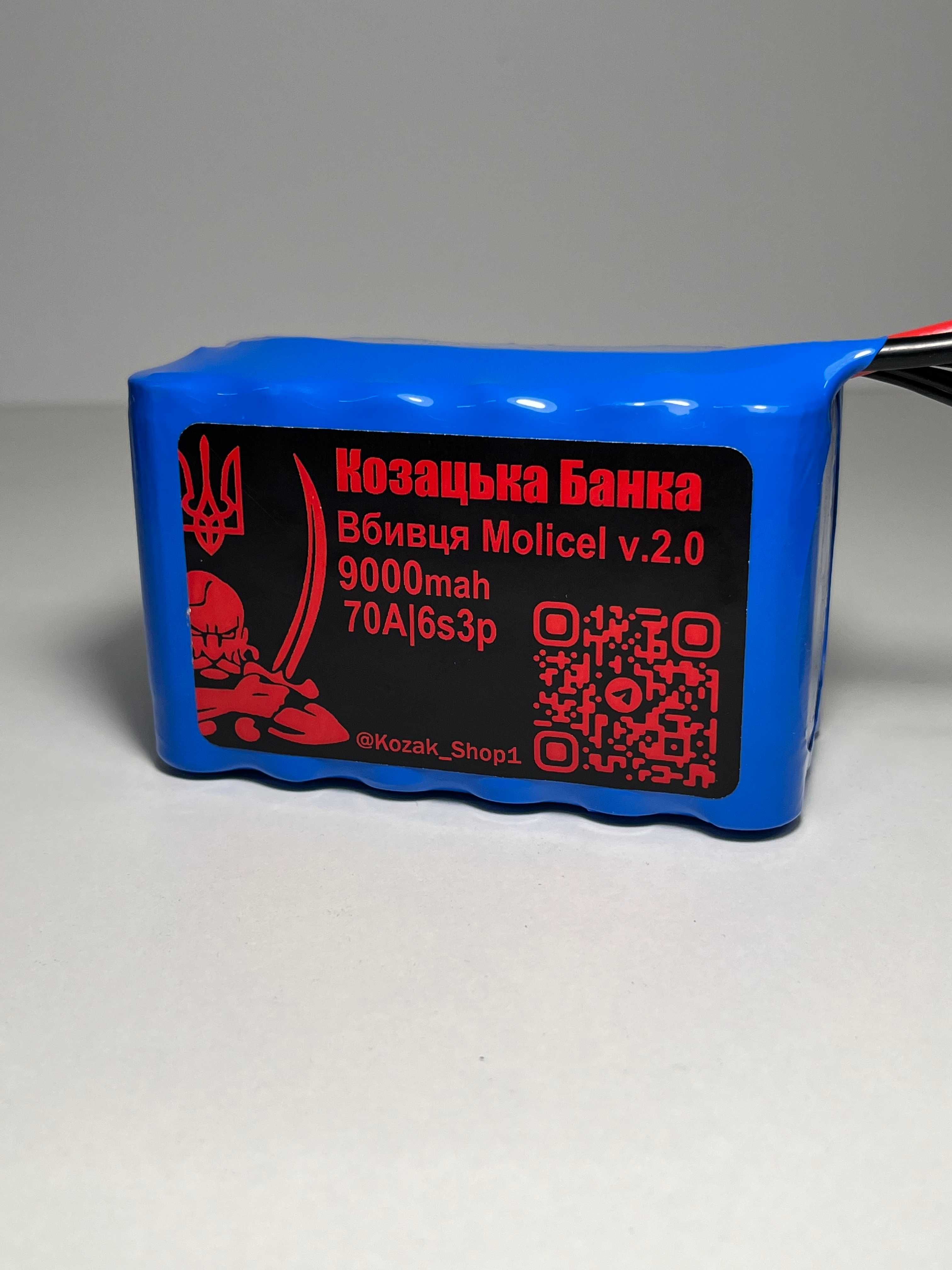 НОВИНКА!!! Аккумулятор для FPV (ФПВ) дрона 7-10" 6s3p 9000mAh
