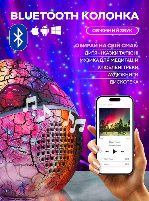 Ночник подарок/usb лампа для детей/колонка 10 цветов/нічник проектор