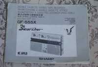 Sharp GF 555X Инструкция