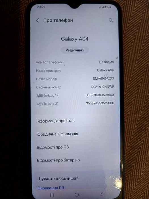 Samsung Galaxy A04 3/32Gb