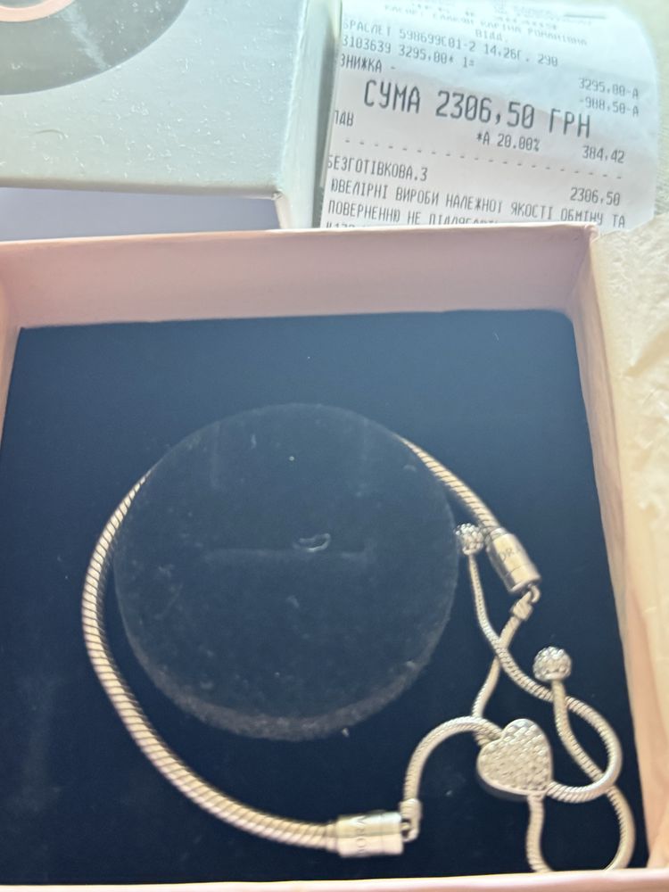 Браслет pandora оригінал