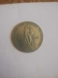 Продам монетка СССР серебро
