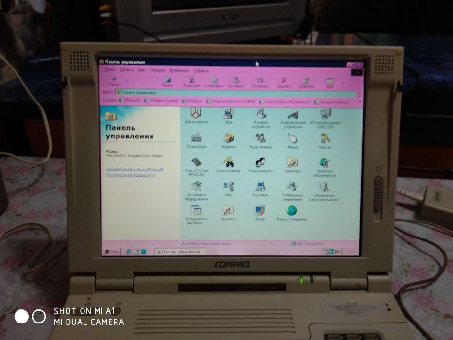 Антикварiaт, Раритет для колекціонерів, ноутбук Compaq LTE 5400
