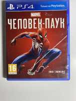 Spaider-man 1 ps 4