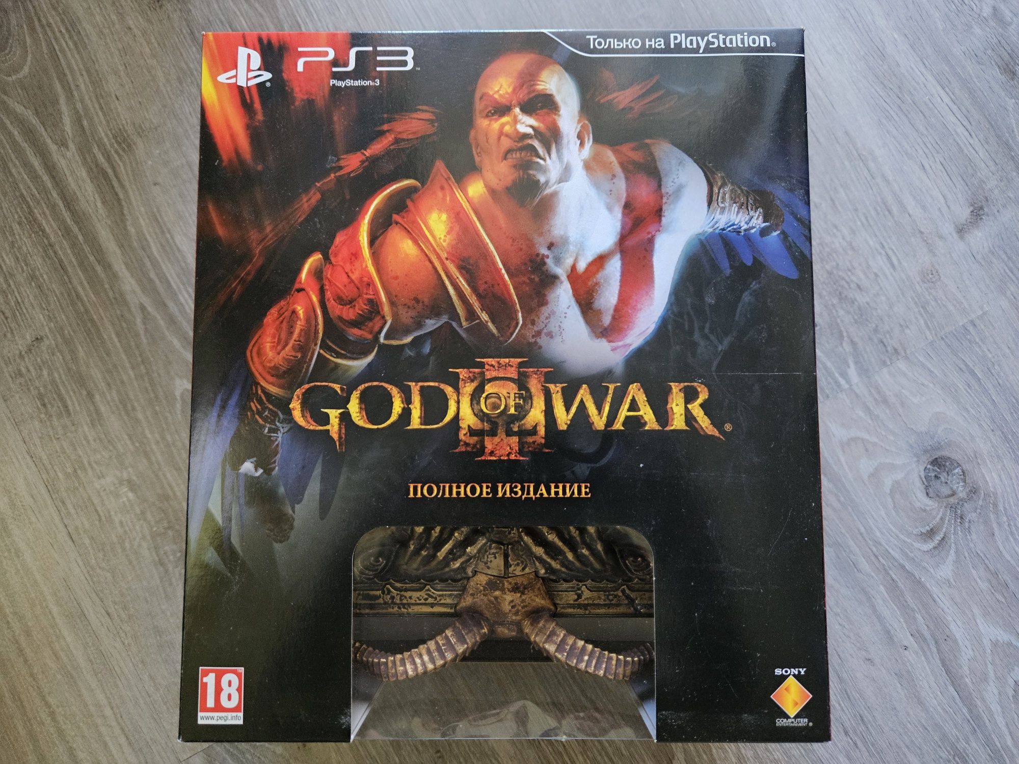 God of War 3 Ultimate Edition [PS3]