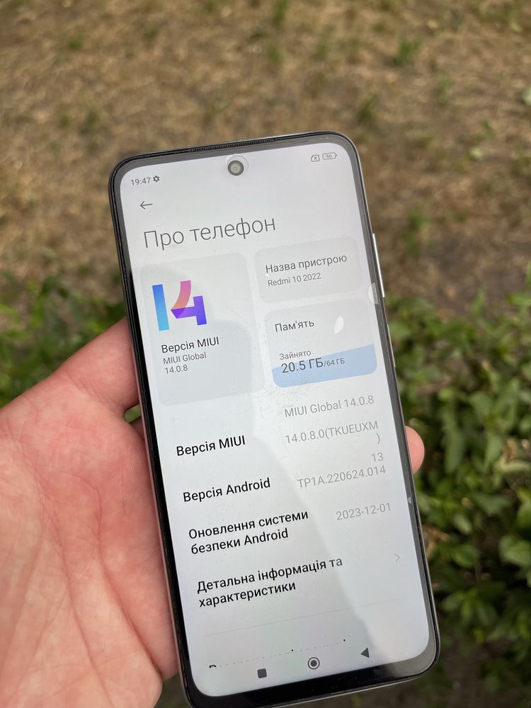Redmi 10 - 2022 року ( 4/64 ГБ )