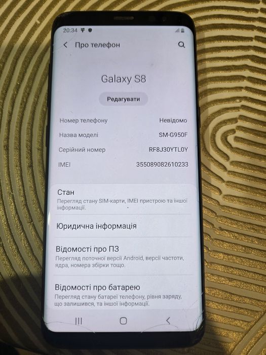 Samsung s8 64gb 1сім карта битий екран