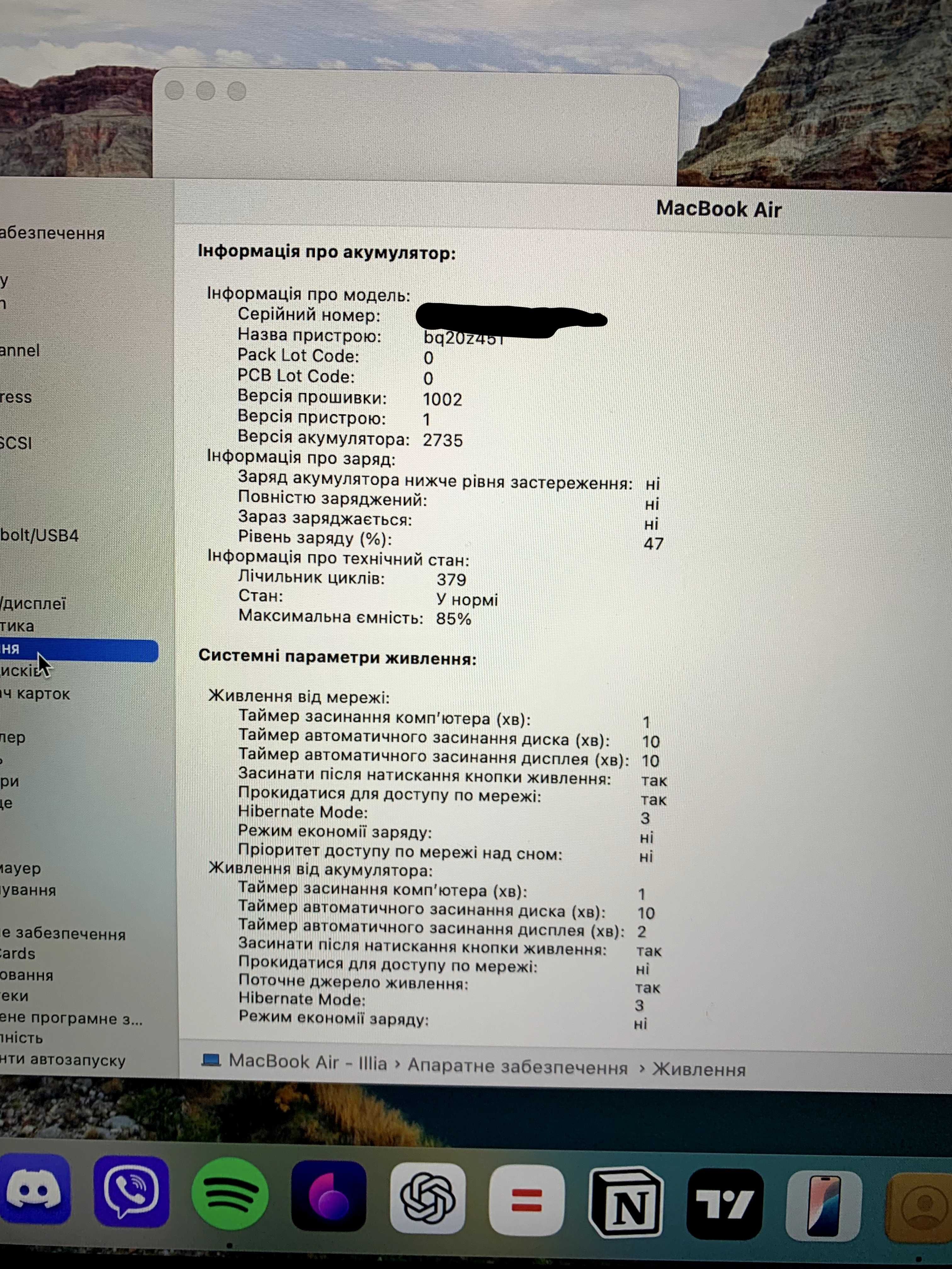 MacBook Air 2020 M1 16 1TB