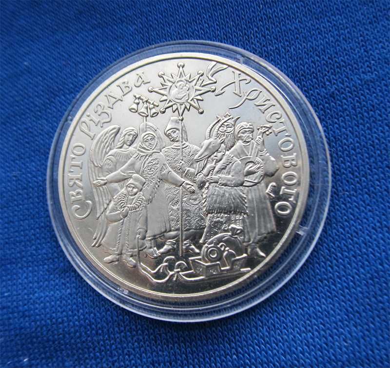 Пам'ятні та ювілейні монети України Монети до Нового року