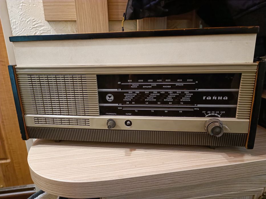 Радіола Гайна, в наявності.