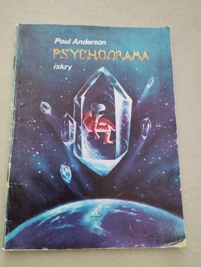Psychodrama - Paul Anderson