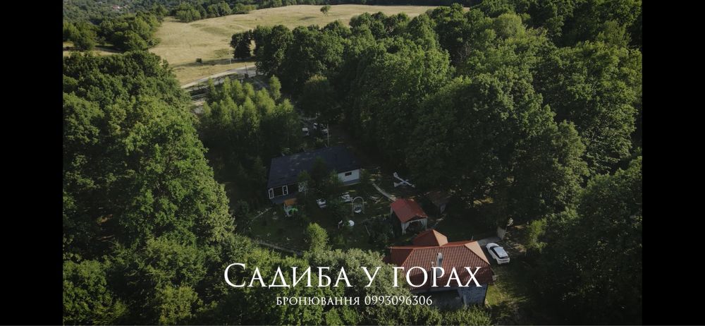 Будинок в горах ліс чан сауна басейн