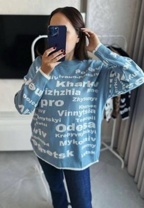 Свитер с городами Украины, one size