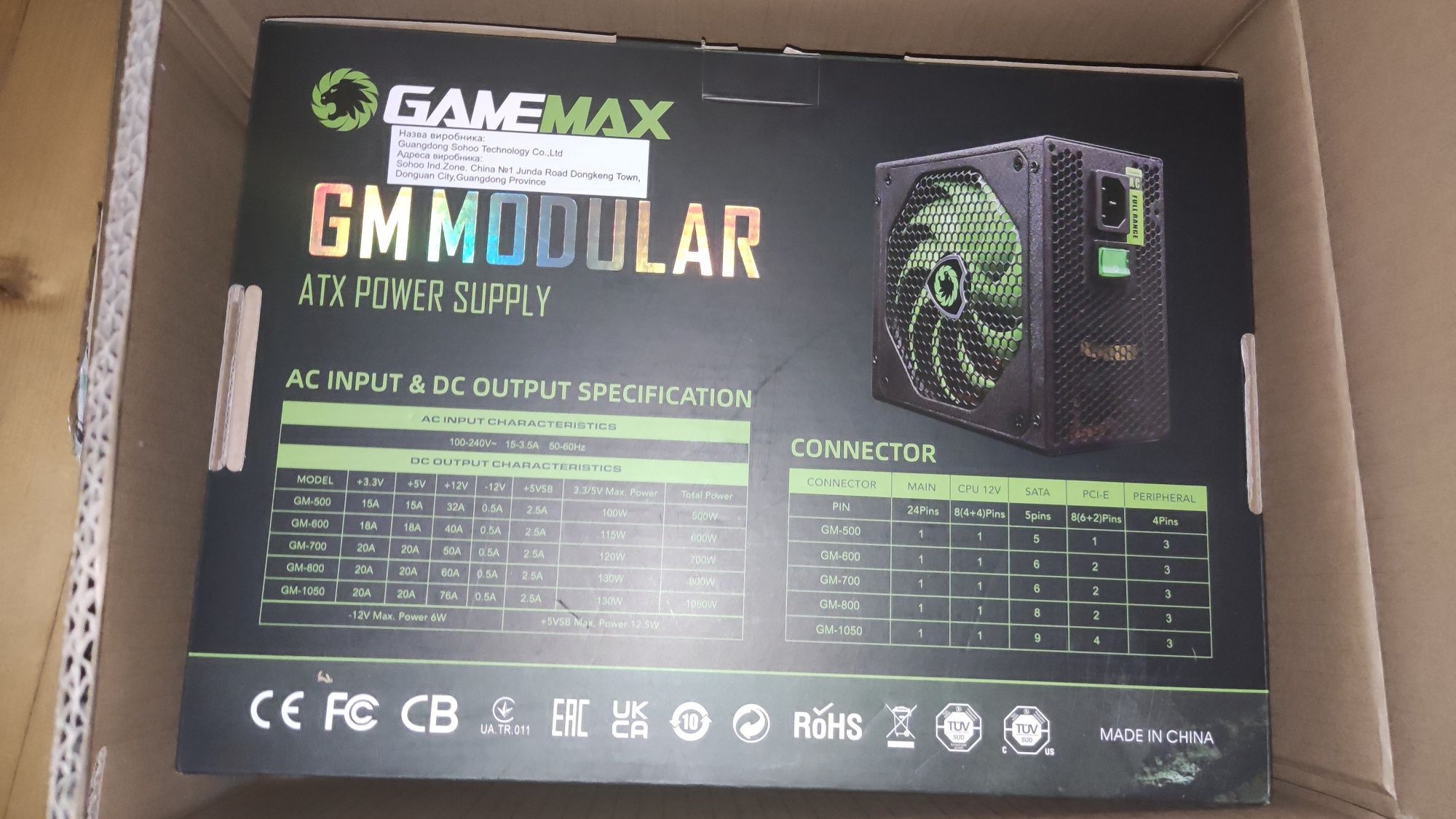 Модульний блок живлення Gamemax GM-700 Офіційна Гарантія 2 роки + чек