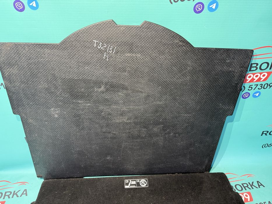 Полка Nissan Rogue підлога багажника X trail T32