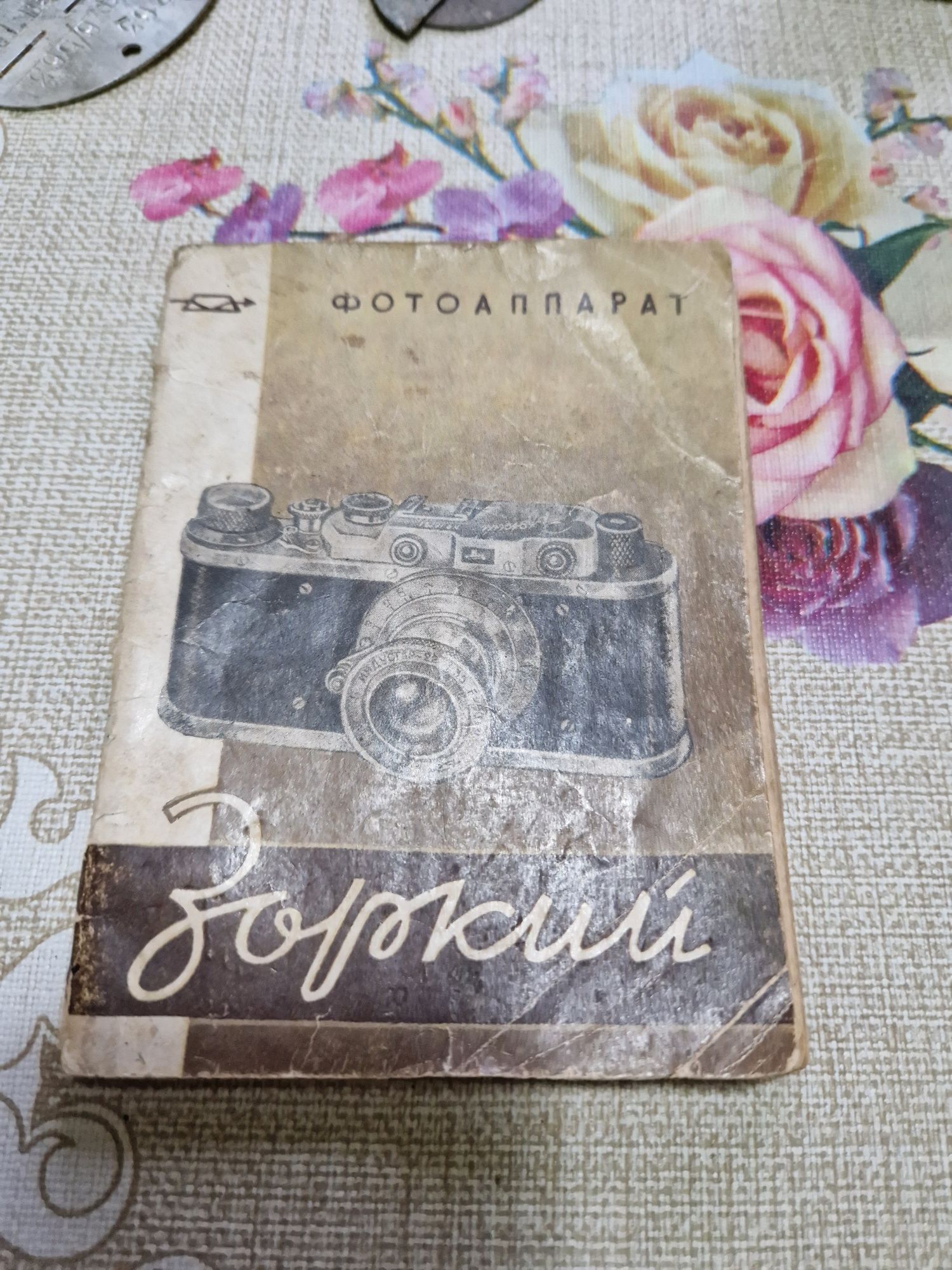 Instrukcja Obsł.Aparatu Zorka 1 1954