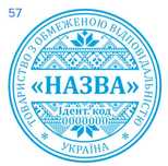 печати и штампы, изготовим срочно