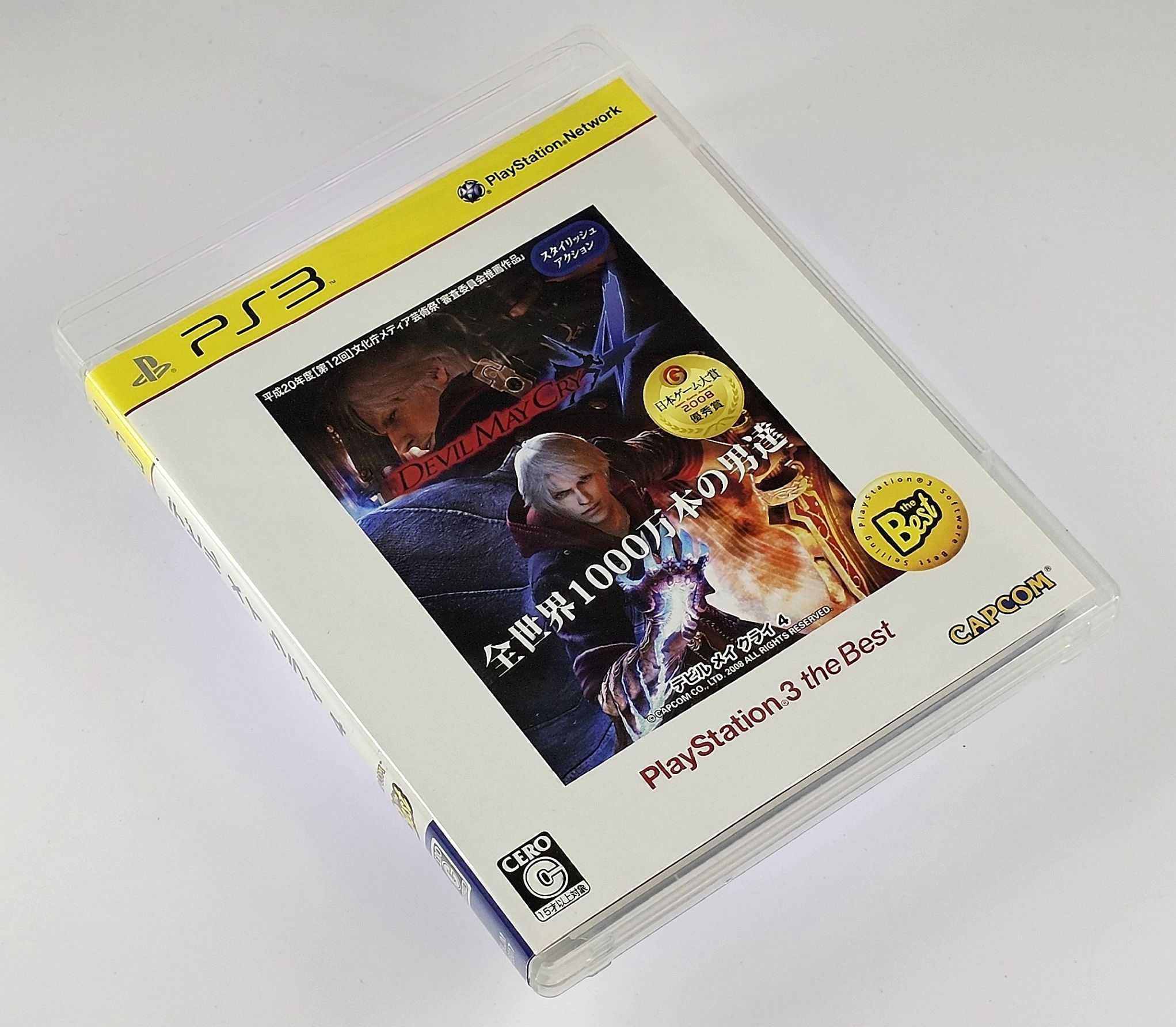 Devil May Cry 4 PlayStation 3 the Best
